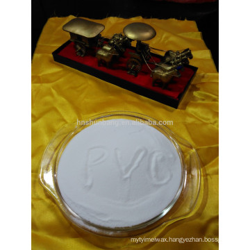 Hight quality brand pvc resin emulsion grade for pipe fitting resin powder